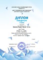 Мои воститанники